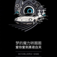 Illustration for article titled Mazda's Chinese Branch Just Teased A Big Rotary Announcement